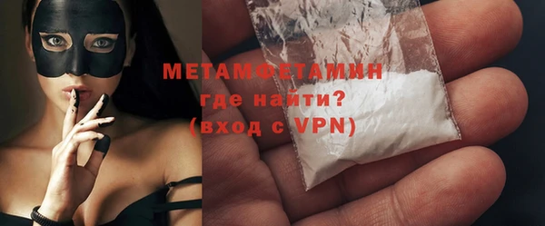 COCAINE Бронницы